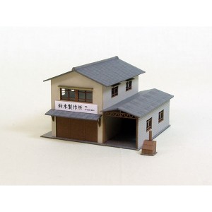 さんけい 1/150 町工場A なつかしのジオラマシリーズ【MP03-30】組立キット  返品種別B