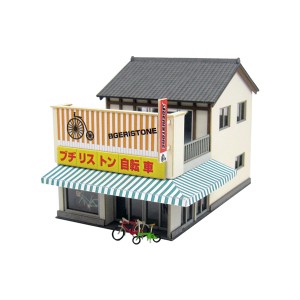 さんけい 1/150 自転車屋 みにちゅあーとキット・なつかしのジオラマシリーズ【MP03-101】組み立てキット  返品種別B