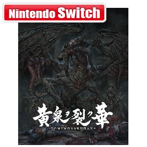【Switch】黄泉ヲ裂ク華 EXPERIENCE SELECTION 返品種別B