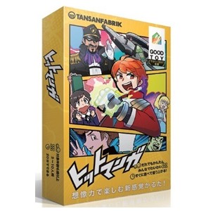 タンサンアンドカンパニー ヒットマンガ リニューアル版かるた  返品種別B