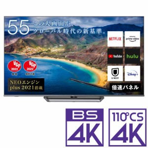 HISENSE 55E8000 55インチ 有機EL 引取り限定 テレビ/映像機器 テレビ