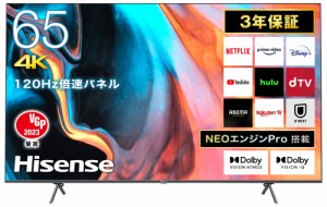 大型 テレビ ハイセンスの通販｜au PAY マーケット