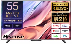 ハイセンス 55U8K 55型地上・BS・110度CSデジタル4Kチューナー内蔵　LED液晶テレビ(別売USB HDD録画対応) Hisense　U8K[55U8K] 返品種別A