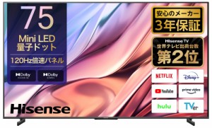 ハイセンス 75U8K 75型地上・BS・110度CSデジタル4Kチューナー内蔵　LED液晶テレビ(別売USB HDD録画対応) Hisense　U8K[75U8K] 返品種別A