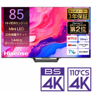 ハイセンス 85U8N 85型地上・BS・110度CSデジタル4Kチューナー内蔵　LED液晶テレビ(別売USB HDD録画対応) Hisense　U8N[85U8N] 返品種別A