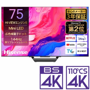 ハイセンス 75U8N 75型地上・BS・110度CSデジタル4Kチューナー内蔵　LED液晶テレビ(別売USB HDD録画対応) Hisense　U8N[75U8N] 返品種別A