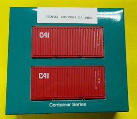 モデルアイコン (HO) 733F33 20ft 22G1 CAI(2個入) 733F33 20ft 22G1 CAI返品種別B