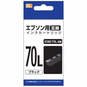 PPC PP-EIC70LBK2 エプソン用互換インク（ブラック）ICBK70L互換[PPEIC70LBK2] 返品種別A