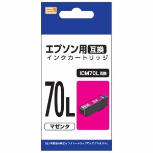 PPC PP-EIC70LM2 エプソン用互換インク（マゼンタ）ICM70L互換[PPEIC70LM2] 返品種別A