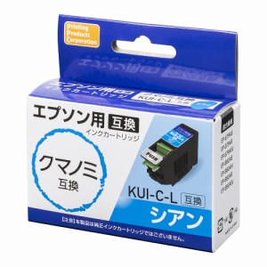 PPC PP-EICKUI-C-L エプソン用 KUI-C-L互換 インクカートリッジ （シアン）クマノミ互換[PPEICKUICL] 返品種別A