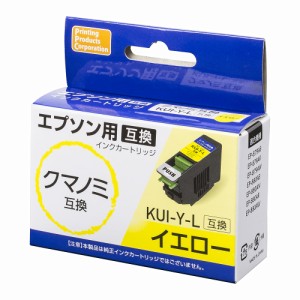 PPC PP-EICKUI-Y-L エプソン用 KUI-Y-L互換 インクカートリッジ （イエロー）クマノミ互換[PPEICKUIYL] 返品種別A