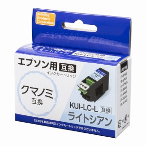 PPC PP-EICKUI-LC-L エプソン用 KUI-LC-L互換 インクカートリッジ （ライトシアン）クマノミ互換[PPEICKUILCL] 返品種別A