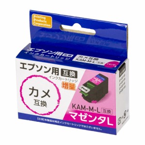 PPC PP-EICKAM-M-L エプソン用 KAM-M-L 互換 インクカートリッジ （マゼンタ・増量）カメ互換[PPEICKAMML] 返品種別A