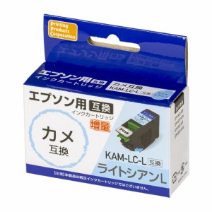 PPC PP-EICKAM-LC-L エプソン用 KAM-LC-L 互換 インクカートリッジ （ライトシアン・増量）カメ互換[PPEICKAMLCL] 返品種別A