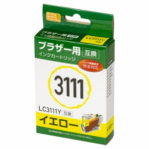 PPC PP-BLC3111Y ブラザー用 LC3111Y 互換 インクカートリッジ （イエロー）[PPBLC3111Y] 返品種別A