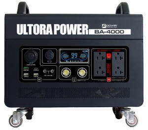 富士倉 BA-4000 キャスター付ポータブル電源FUJIKURA ULTORA POWER[BA4000FUJIKURA] 返品種別B