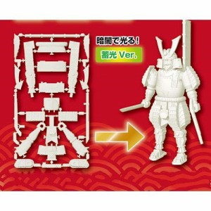 マックスリミテッド ゴトプラ 侍 蓄光  返品種別B