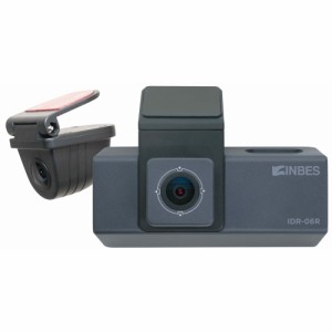 INBES IDR-06SD-PC2 前後2カメラドライブレコーダー＋直接配線コード＋microSDカードセットインベス[IDR06SDPC2] 返品種別A