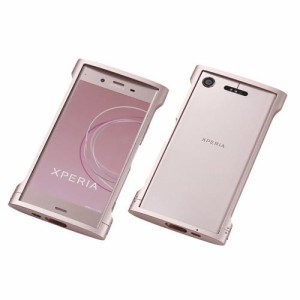 ディーフ Xperia XZ1（SO-01K/SOV36/SoftBank）用 アルミバンパー（ヴィーナスピンク） DCB-XZ1CHAPN返品種別A