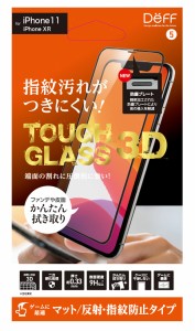 ディーフ iPhone 11/ XR用 フルカバー液晶保護ガラスフィルム マット 指紋防止 ゲーム向け Deff TOUGH GLASS DG-IP19M3DM3F返品種別A