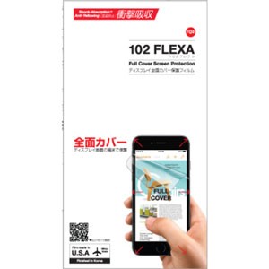 TESLA102 TE5030I6P iPhone 6 Plus用 フルカバー液晶保護フィルム FLEXA Double Action（前面2枚）[TE5030I6P] 返品種別A