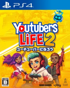 【PS4】Youtubers Life 2 - ユーチューバーになろう - 返品種別B