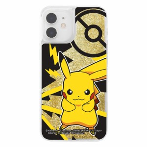 イングレム IJ-PP26LG1G/PK12 iPhone 12 mini（5.4インチ）用『ポケットモンスター』 ラメ グリッターケース（ポケットモンスター   ピカ