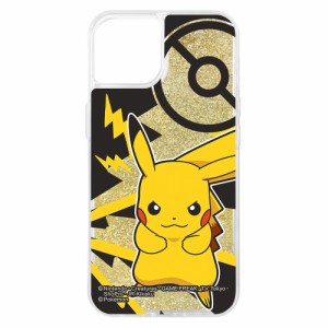 イングレム IJ-PP31LG1G/PK12 iPhone 13（6.1インチ）用 『ポケットモンスター』 ラメ グリッターケース ホケットモンスター（ピカチュウ