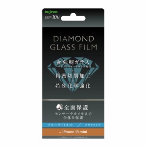 イングレム IN-P30F/DMGB iPhone 13 mini（5.4インチ）用 ダイヤモンドガラスフィルム 10H 全面保護 ブルーライトカット 光沢 ブラック[I