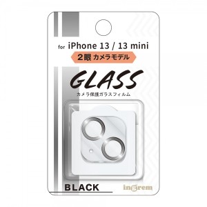 イングレム iPhone 13 mini / 13用 ガラスフィルム カメラ メタリック 10H 2眼カメラモデル（ブラック）  IN-P3031FG/CAMB返品種別A