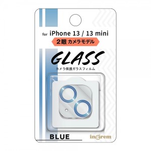 イングレム iPhone 13 mini / 13用 ガラスフィルム カメラ メタリック 10H 2眼カメラモデル（ブルー）  IN-P3031FG/CAMA返品種別A