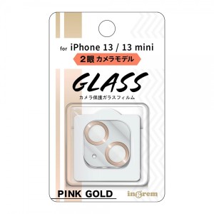 イングレム IN-P3031FG/CAMPG iPhone 13 mini / 13用 ガラスフィルム カメラ メタリック 10H 2眼カメラモデル（ピンクゴールド）[INP3031