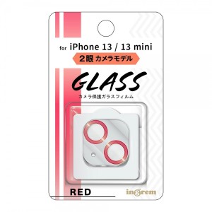 イングレム iPhone 13 mini / 13用 ガラスフィルム カメラ メタリック 10H 2眼カメラモデル（レッド）  IN-P3031FG/CAMR返品種別A