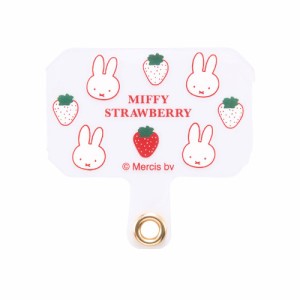 イングレム IJ-BSTH1G/MF56 『ミッフィー』 ストラップホルダー（MIFFY STRAWBERRY_4）[IJBSTH1GMF56] 返品種別A