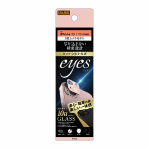 レイアウト RT-P3031FG/CAP iPhone 13 mini / 13用 カメラガラス 10H eyes（ピンク）[RTP3031FGCAP] 返品種別A