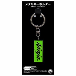ジュウロクホウイ Kawasaki Ninjaブランドエンブレム(Green) メタルキーホルダー  返品種別B