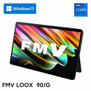 富士通 FMVL90GB FMV LOOX 90/G（Core i7/16GB/512GB）13.3型 Windows タブレットPC[FMVL90GB] 返品種別A