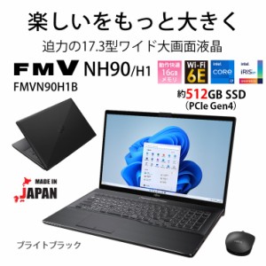 富士通 ノート パソコン fmvの通販｜au PAY マーケット