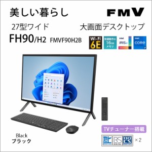 富士通 FMVF90H2B 27型 液晶一体 デスクトップパソコン FMV ESPRIMO FH90/H2（Core i7/ メモリ 16GB/ SSD 512GB＋HDD 1TB/ BDドライブ/ T