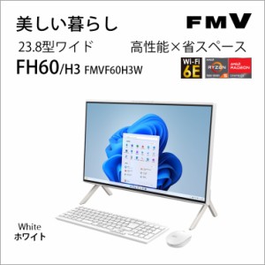 富士通 FMVF60H3W 23.8型 液晶一体 デスクトップパソコン FMV ESPRIMO FH60/H3（ Ryzen 5-7530U/ メモリ 8GB/ SSD 512GB/ DVDドライブ/ O