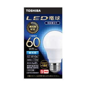 東芝 LDA7D-G/DSK60V1 LED電球 一般電球形 810lm（昼光色相当）【調光器対応】[LDA7DGDSK60V1] 返品種別A