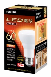 東芝 LDR6L-H/60V1 LED電球 レフ電球形 810lm（電球色相当）NVC[LDR6LH60V1] 返品種別A