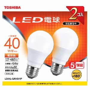 東芝 LDA4L-G/K40V1P LED電球 一般電球形 485lm（電球色相当）【2個セット】TOSHIBA[LDA4LGK40V1P] 返品種別A