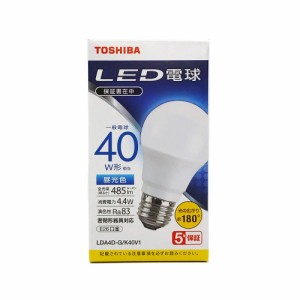 東芝 LDA4D-G/K40V1 LED電球 一般電球形 485lm（昼光色相当）TOSHIBA[LDA4DGK40V1] 返品種別A