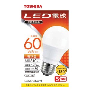 東芝 LDA7L-G/K60V1 LED電球 一般電球形 810lm（電球色相当）TOSHIBA[LDA7LGK60V1] 返品種別A