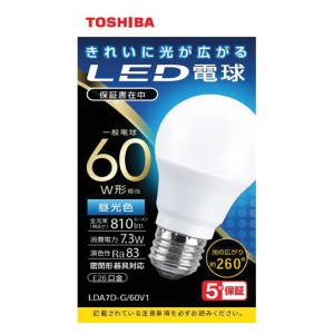 東芝 LDA7D-G/60V1 LED電球 一般電球形 810lm（昼光色相当）TOSHIBA[LDA7DG60V1] 返品種別A