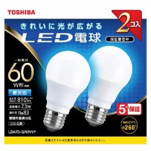 東芝 LDA7D-G/60V1P LED電球 一般電球形 810lm（昼光色相当）【2個セット】TOSHIBA[LDA7DG60V1P] 返品種別A