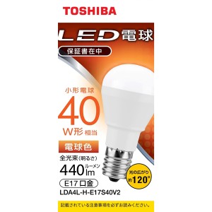東芝 LDA4L-H-E17S40V2 LED電球 小形電球形 440lm（電球色相当）[LDA4LHE17S40V2] 返品種別A