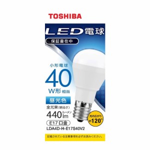 東芝 LDA4D-H-E17S40V2 LED電球 小形電球形 440lm（昼光色相当）[LDA4DHE17S40V2] 返品種別A