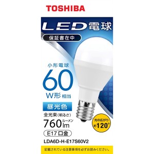 東芝 LDA6D-H-E17S60V2 LED電球 小形電球形 760lm（昼光色相当）[LDA6DHE17S60V2] 返品種別A